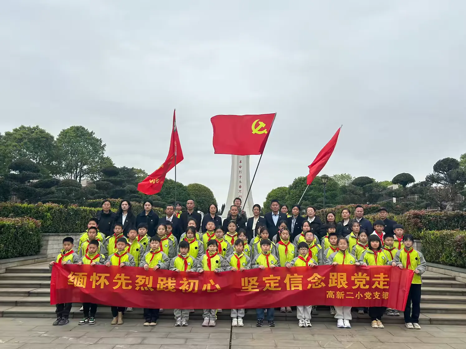 祭英烈忠魂  承红色薪火——抚州高新二小祭扫烈士陵园活动