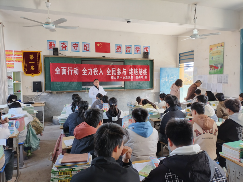 守护健康呼吸，共建无结核校园——崇仁县相山镇初级中学关工委联合相山镇卫生院、防保站开展世界防治结核病日宣传活动