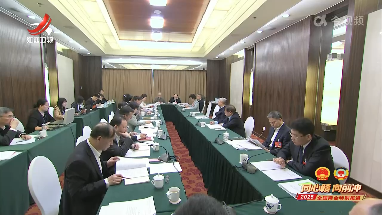 【两会进行时】尹弘在审议“两高”工作报告时强调 忠实履责积极为大局服务为人民司法 努力建设更高水平的平安江西法治江西