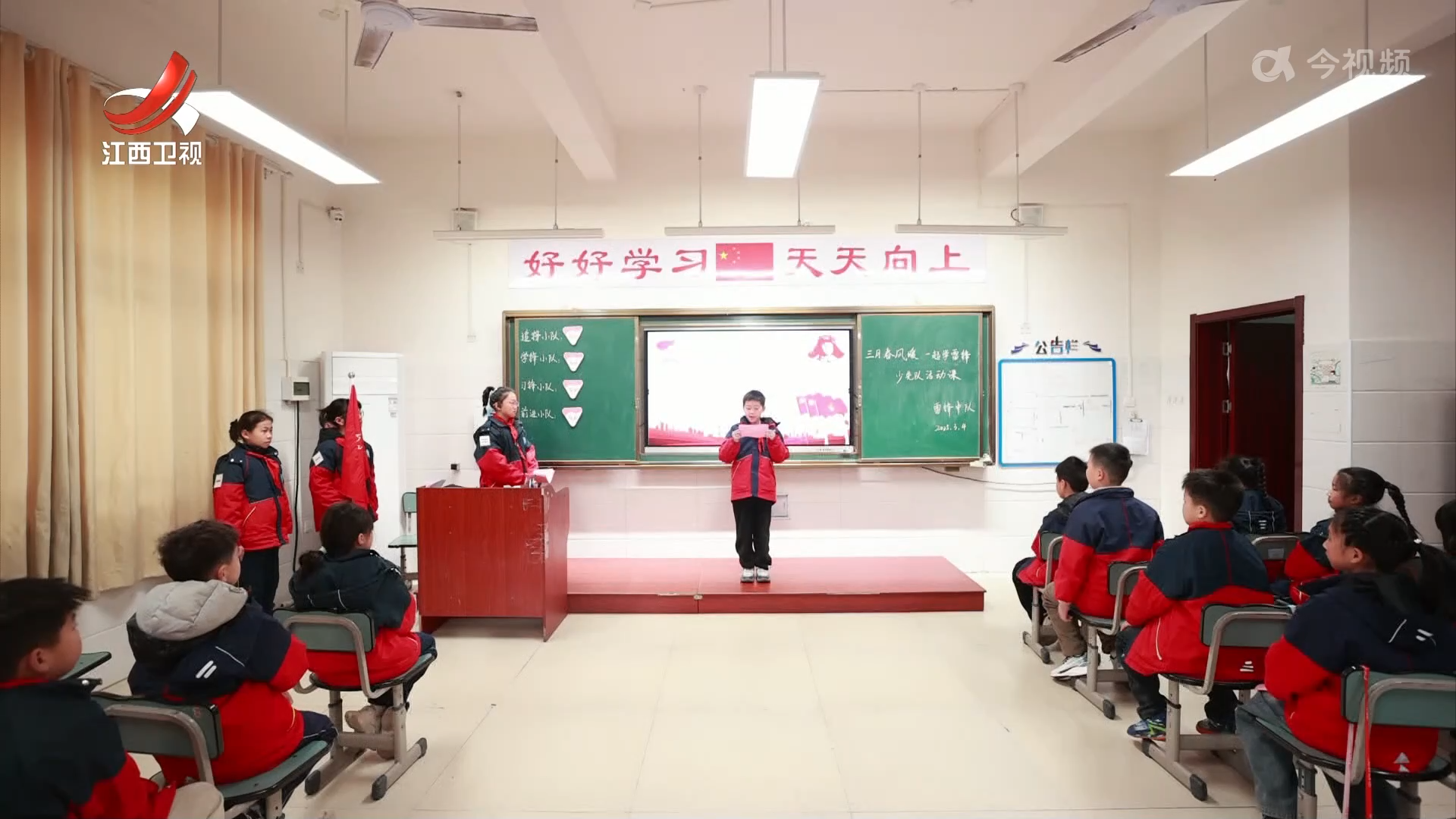 弘扬雷锋精神 传递文明新风
