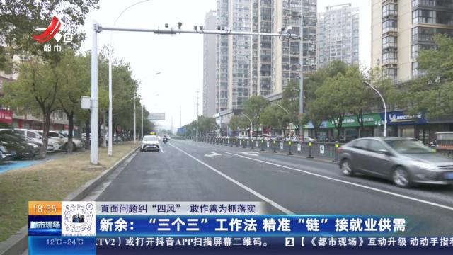 都市现场20250320