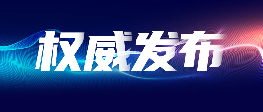 江西出台全国首部污染源自动监测数据管理专项法规