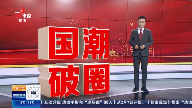 【我们的两会】@两会