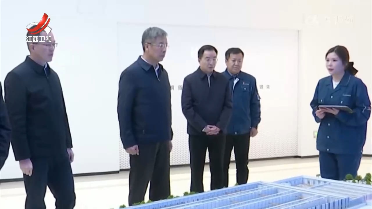 任珠峰在上饶调研
