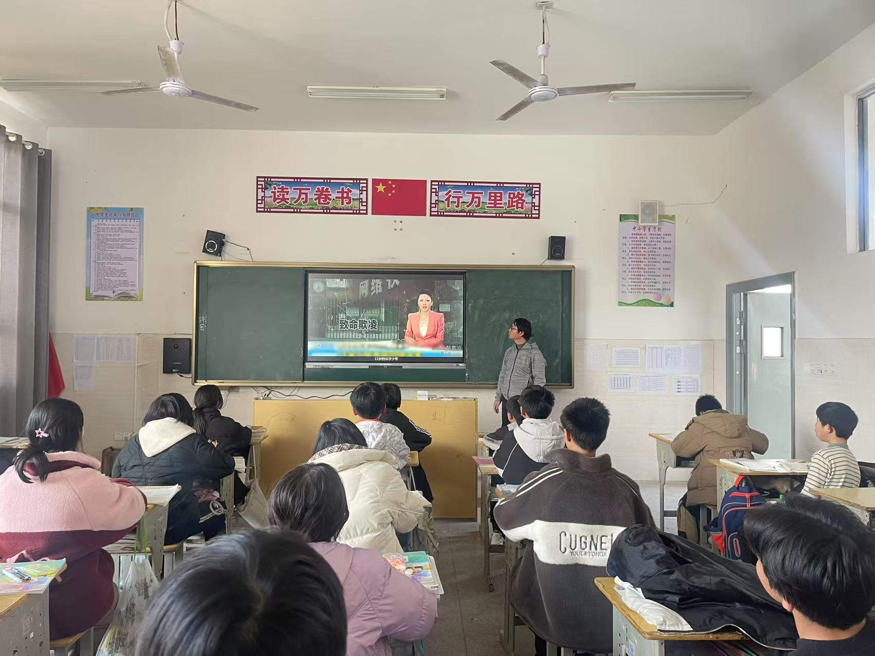拒绝欺凌，守护成长——崇仁县白陂乡初级中学开展预防校园欺凌主题班会