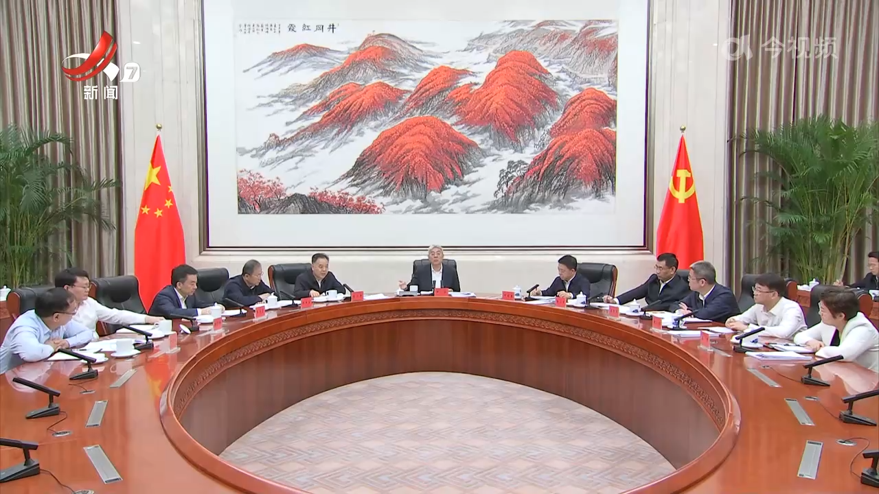尹弘主持召开省生态文明建设领导小组暨省生态环境保护委员会会议时强调 以更高标准推进美丽江西建设 奋力打造国家生态文明建设高地 叶建春陈永奇出席