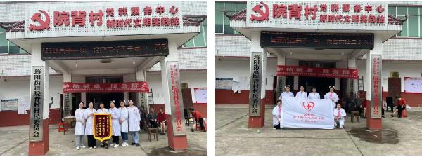 世界痛风日丨高安市中医院医护团队下基层把脉问诊送健康