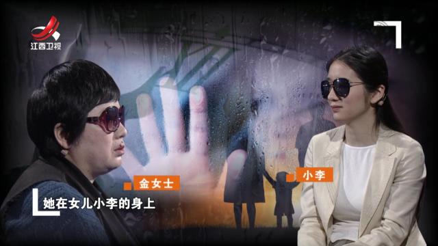 母亲为女儿长远考虑 女儿却只看当下