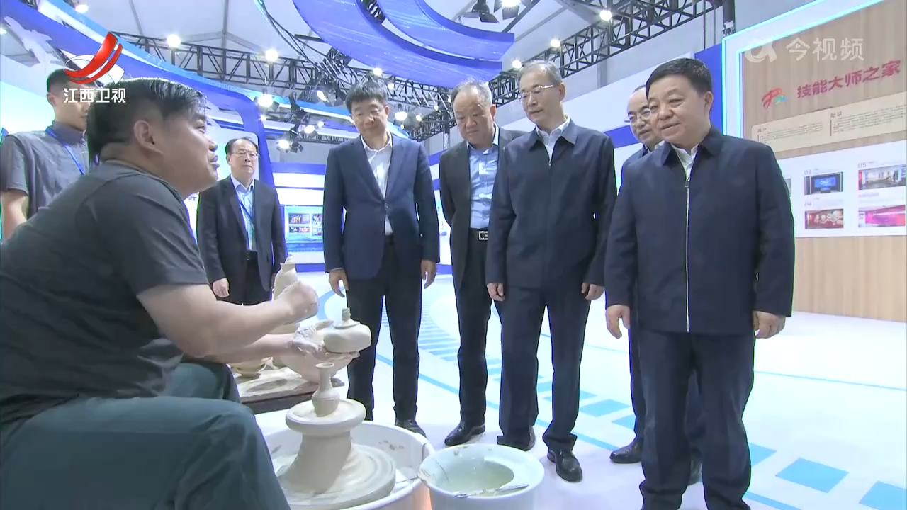江西省第二届职业技能大赛闭幕 叶建春观摩赛事并调研