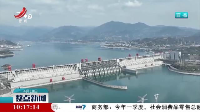 整点新闻20250418 10：00