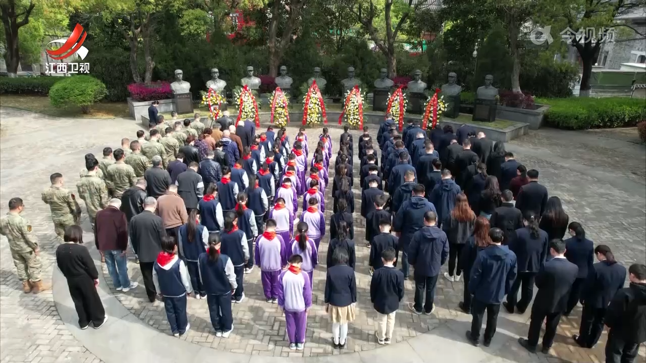 缅怀革命先烈 汲取前行力量