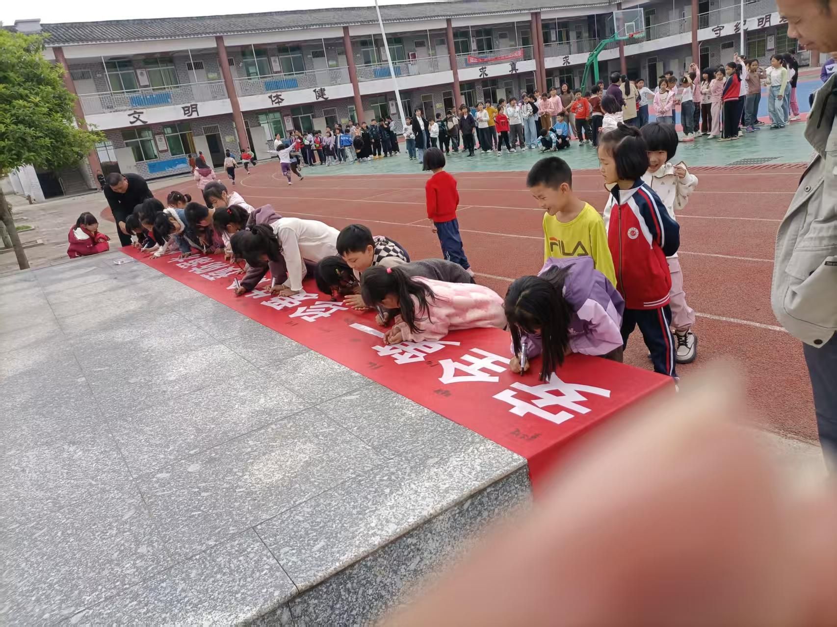 乐安县流坑中心小学开展防溺水承诺签名活动，筑牢学生安全防线
