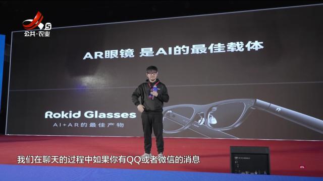 祝铭明：余江走出的科技梦想家 用AI+AR撬动未来