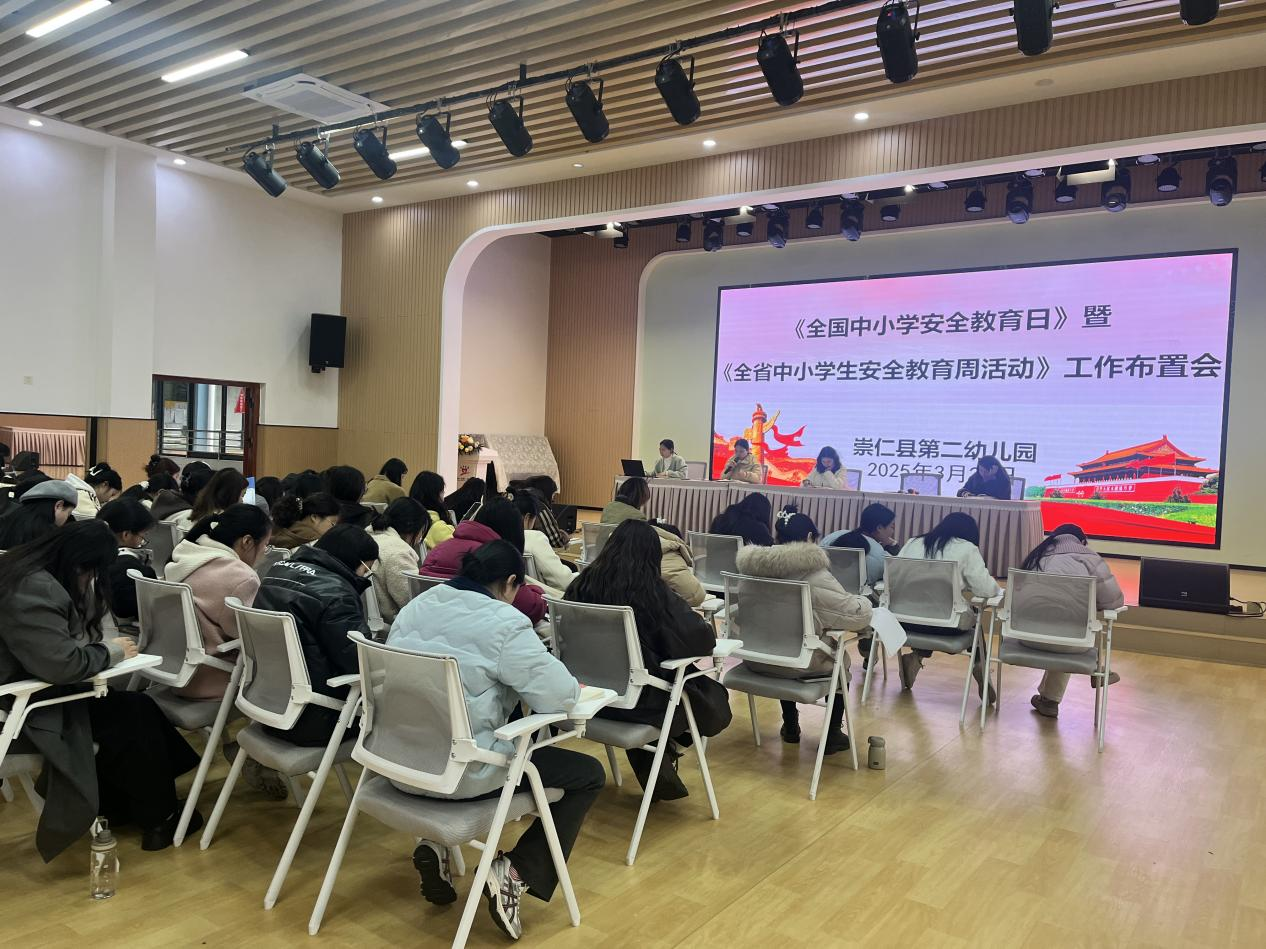 崇仁县第二幼儿园关工委开展全国中小学生安全教育周系列活动