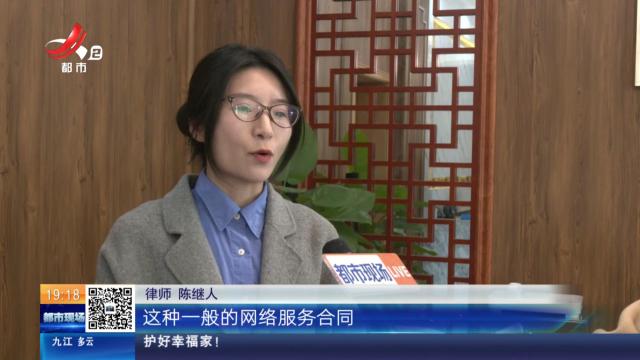 【民法典在身边】重庆：榜一大哥“情陷”女主播 百万赏金能否追回？
