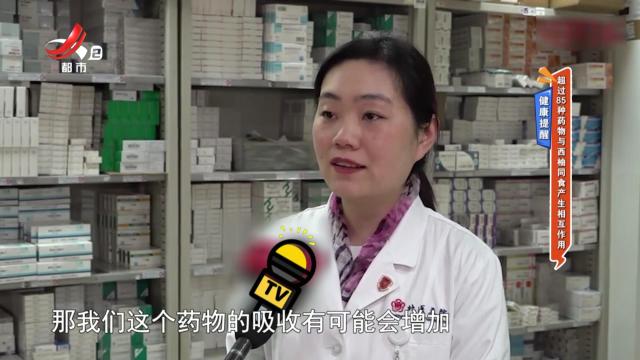 健康提醒——超过85种药物与西柚同食产生相互作用