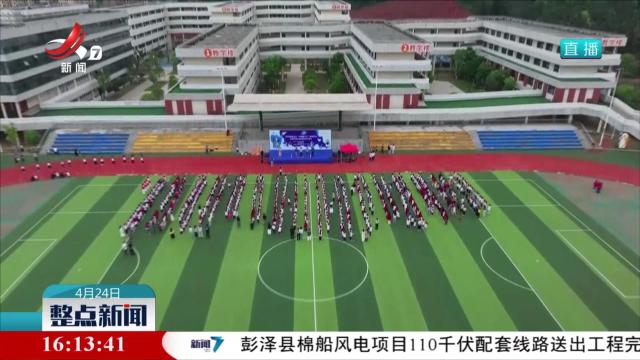我省各地开展中国航天日科普活动
