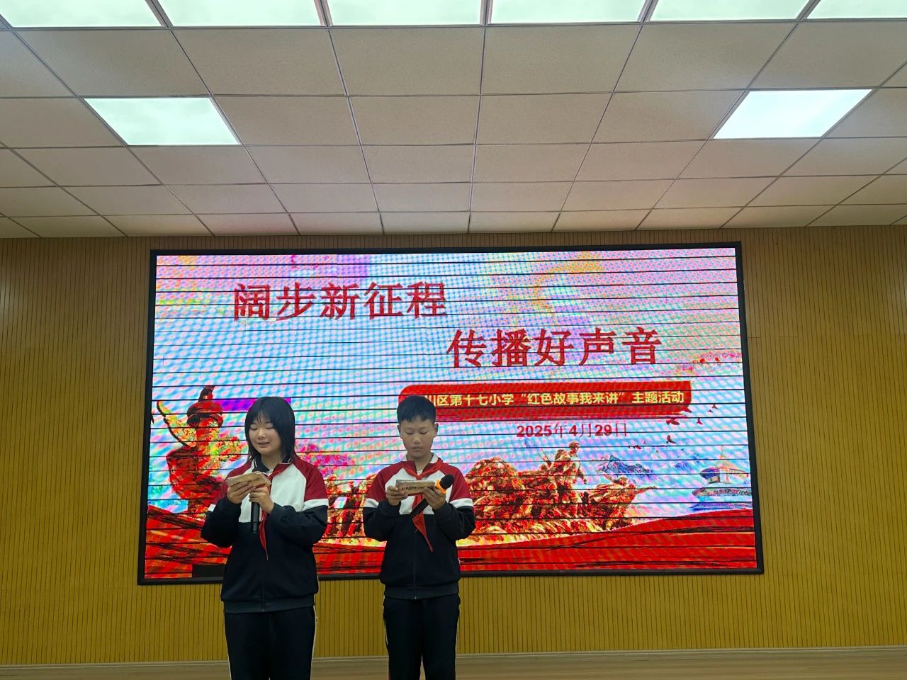 阔步新征程 传播好声音——临川区第十七小学“红色故事我来讲”活动圆满落幕