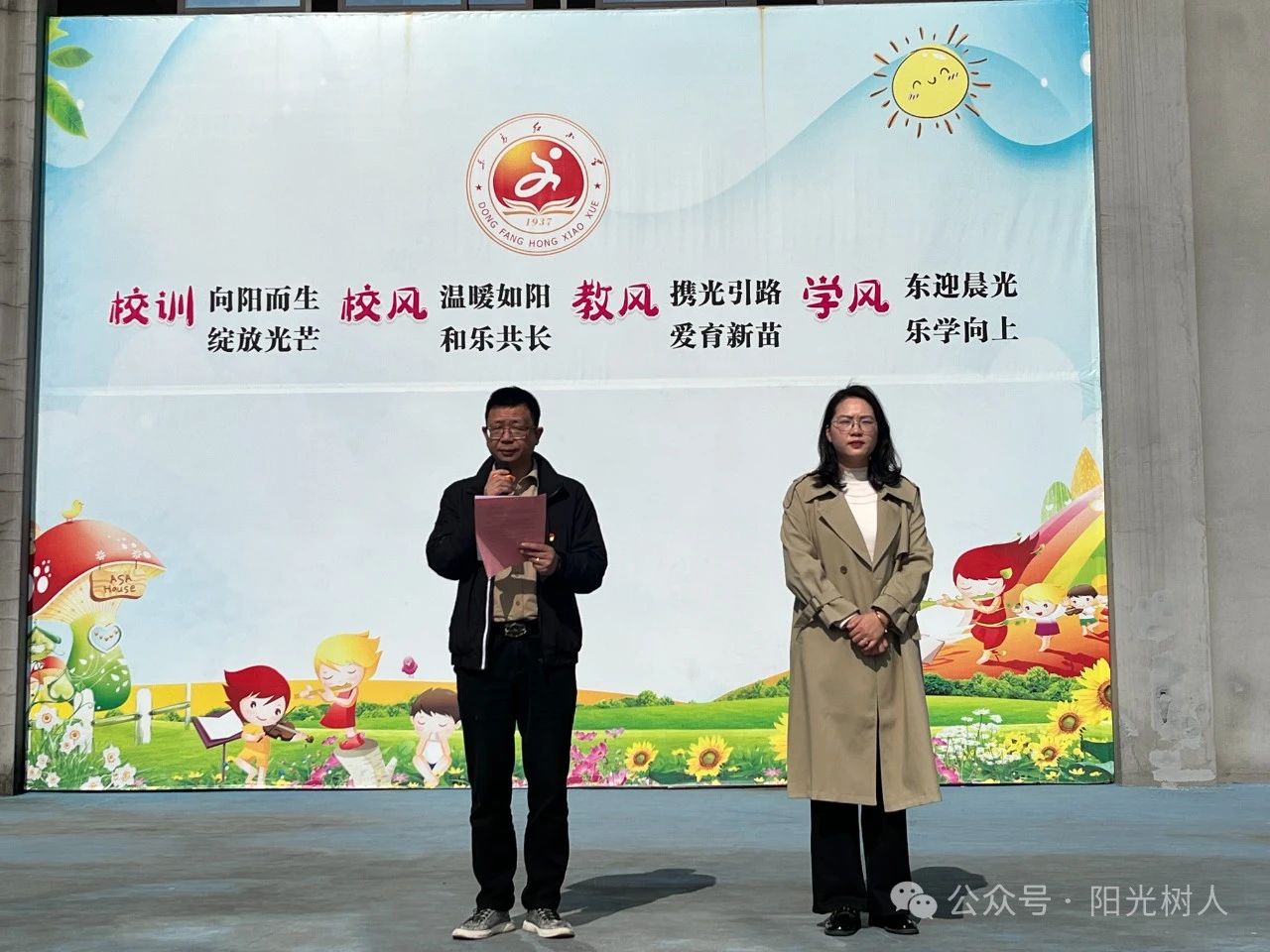筑牢防溺水安全防线 守护生命之花——南城县东方红小学举行防溺水安全教育启动会