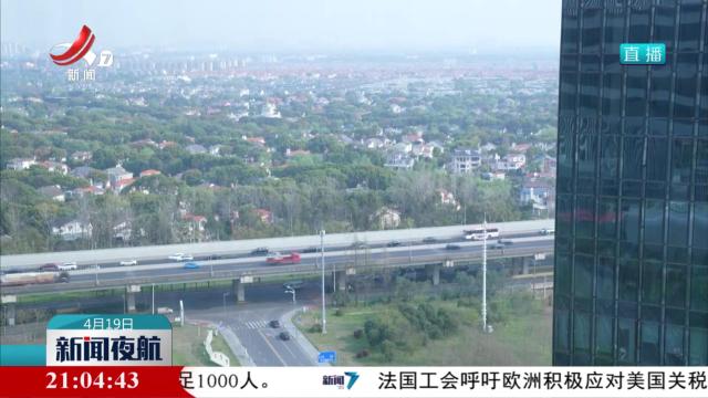 打造“科创+产业”双向飞地 融入“长三角”协同向未来