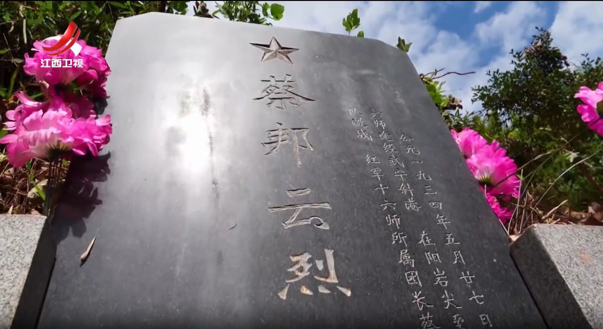 清明祭英烈 守墓护英魂