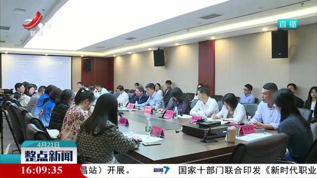 “孤窑国际交流活动——抚州窑的文化再发掘”学术研讨会在临川举办