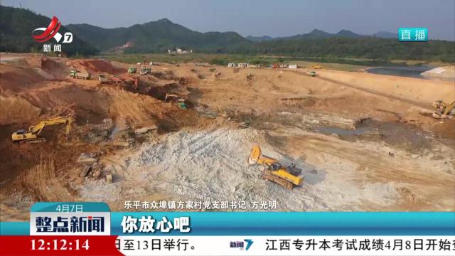 清明祭忆：生命赴使命 缅怀“人民公仆”朱如新
