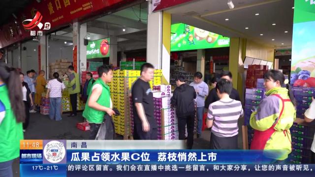 都市现场·午间版20250426