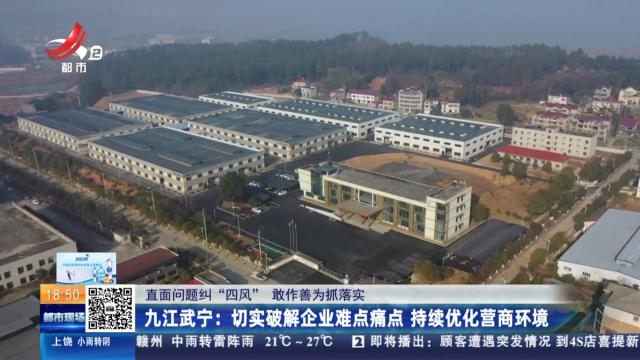 都市现场20250422