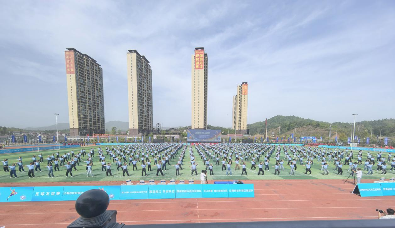 乐安县实验学校承办江西传统村落足球联队与贵州榕江村超月寨足球联队友谊赛
