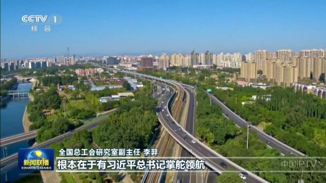 中央电视台《新闻联播》20250429