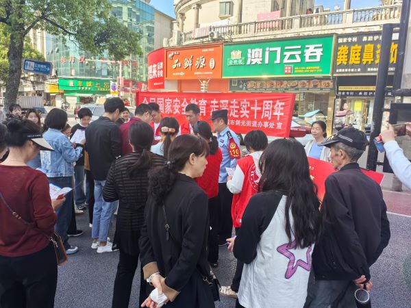 丰城市剑光街道开展全民国家安全教育日宣传活动