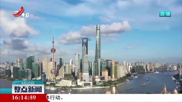 整点新闻20250425 16：00