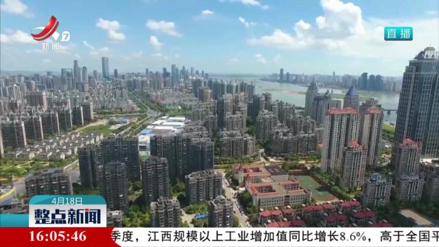 整点新闻20250418 16:00