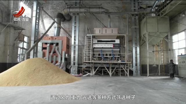农问20250321