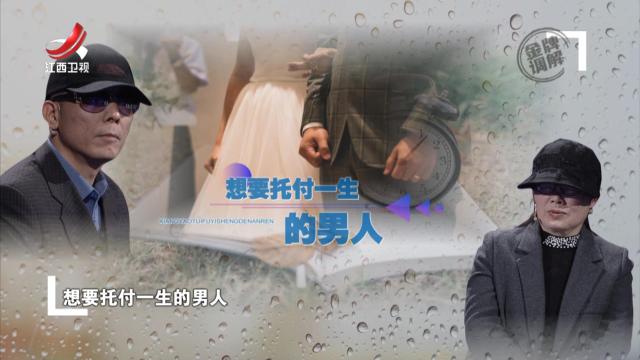夫妻感情稳定如胶似漆 却签下AA制协议