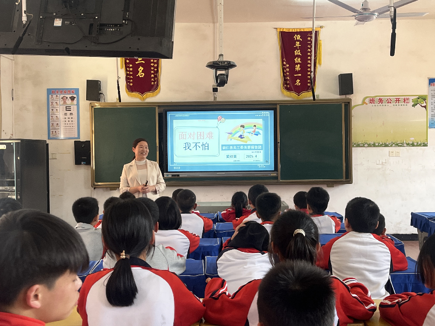 面对困难我不怕——崇仁县关工委关爱报告团深入孙坊镇中心小学开展精彩讲座