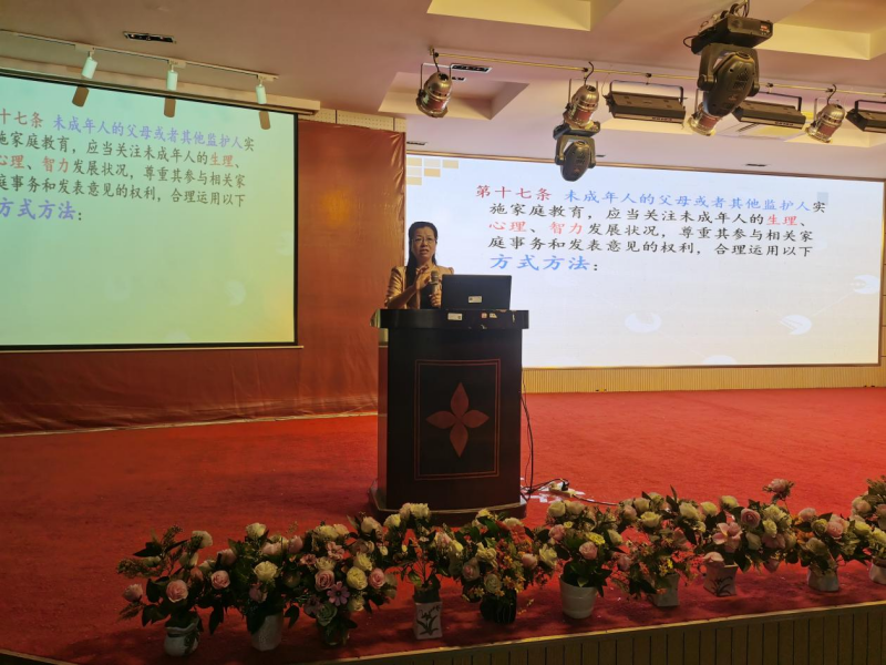 家校共育，幸福成长——九江三中周末家庭教育大讲堂