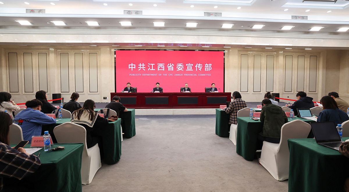 “以进一步全面深化改革为根本动力 奋力打造产业转型升级标杆城市”新闻发布会在南昌举行