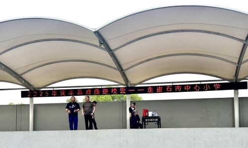 经典传唱润童心 文化自信绽芳华——宜丰县石市镇中心小学开展戏曲进校园活动