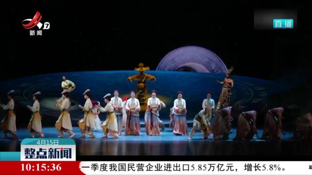 整点新闻20250415 10:00