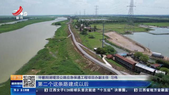 都市现场20250427