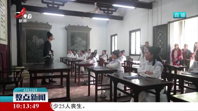 文脉承古今 书香润赣鄱