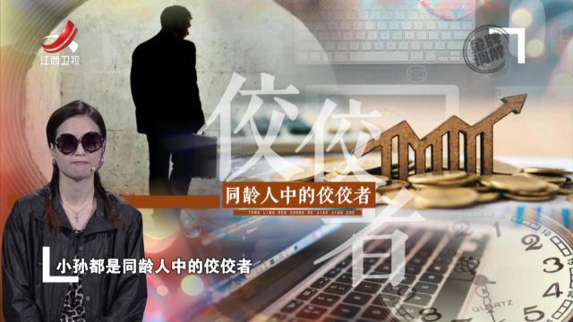 女儿生活优渥却拒绝赡养母亲 异象背后暗藏别样家庭矛盾