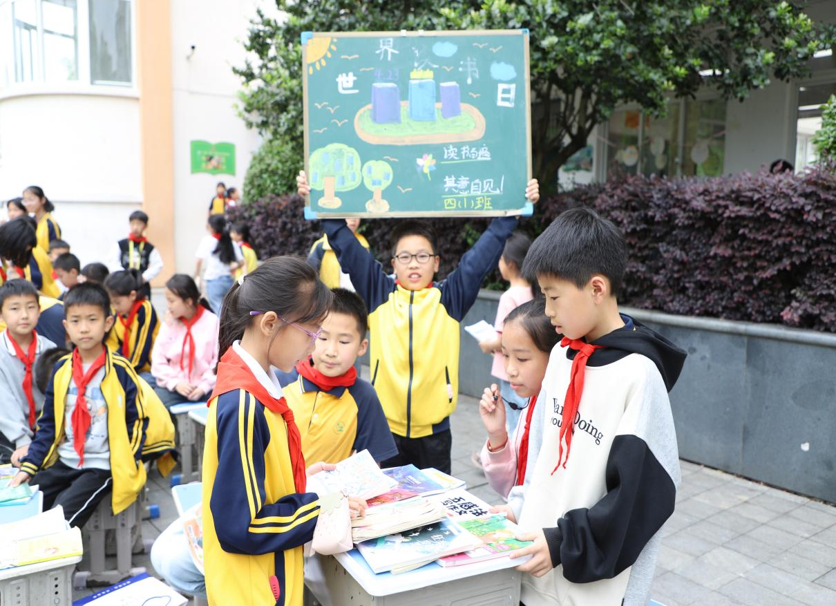 以书会友，共享阅读之乐——广昌县第二小学举办第七届跳蚤书市活动