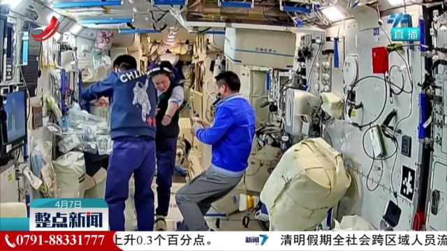 神十九乘组在轨五个月 各项任务进展顺利
