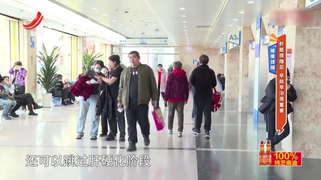 健康提醒——肝脏很隐忍 早防早治很重要
