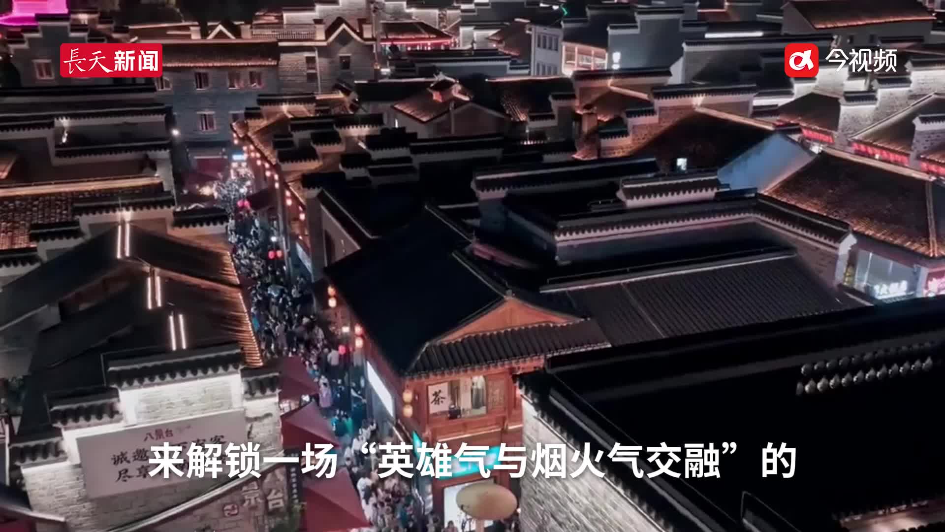 南昌到底有什么？五一假期开往南昌的列车一票难求