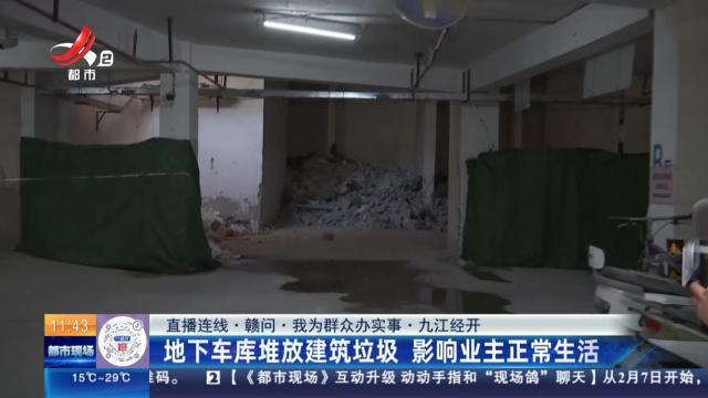 都市现场·午间版20250415