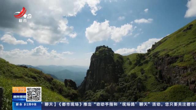 【探春江西·山歌响起的地方】青春与热情汇聚 歌声唱响武功山